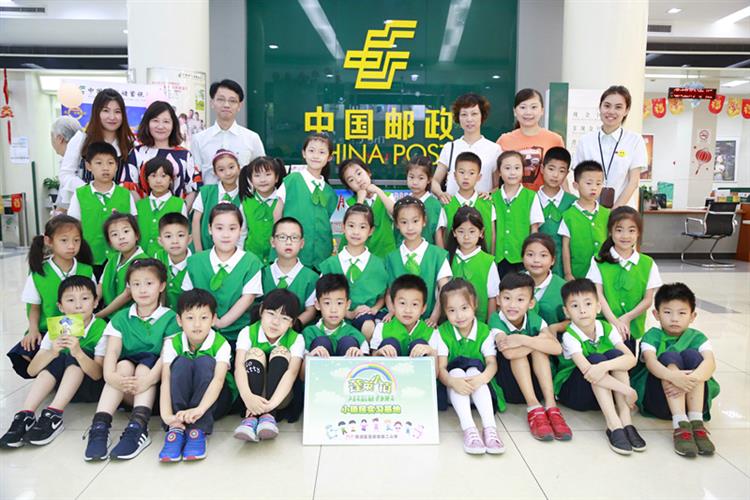 WDCM上传图片 WDCM上传图片