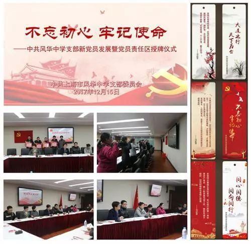 WDCM上传图片 WDCM上传图片