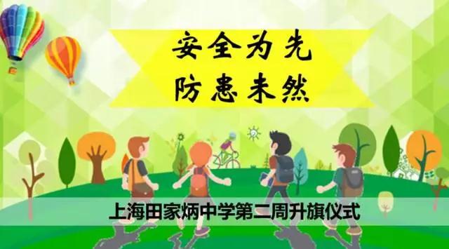 WDCM上传图片 WDCM上传图片